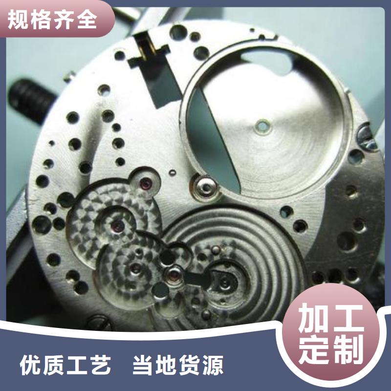 浪琴售后維修鐘表維修支持加工定制
