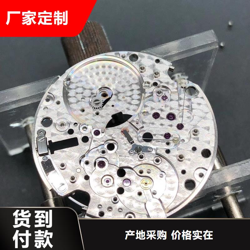 浪琴售后维修-钟表维修放心得选择