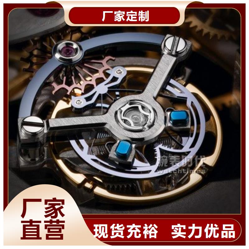 浪琴售后維修鐘表維修定制零售批發(fā)