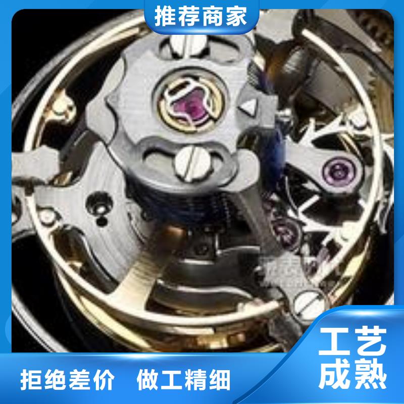 浪琴售后維修,鐘表維修0中間商差價(jià)