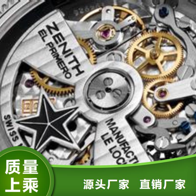 浪琴售后维修钟表维修源头工厂量大优惠
