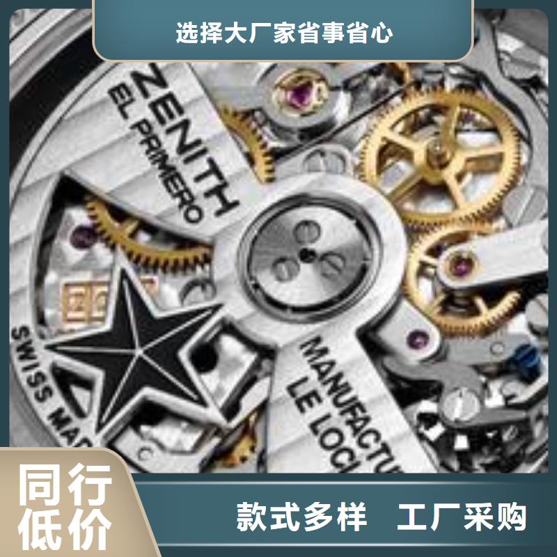 浪琴售后維修 鐘表維修極速發(fā)貨