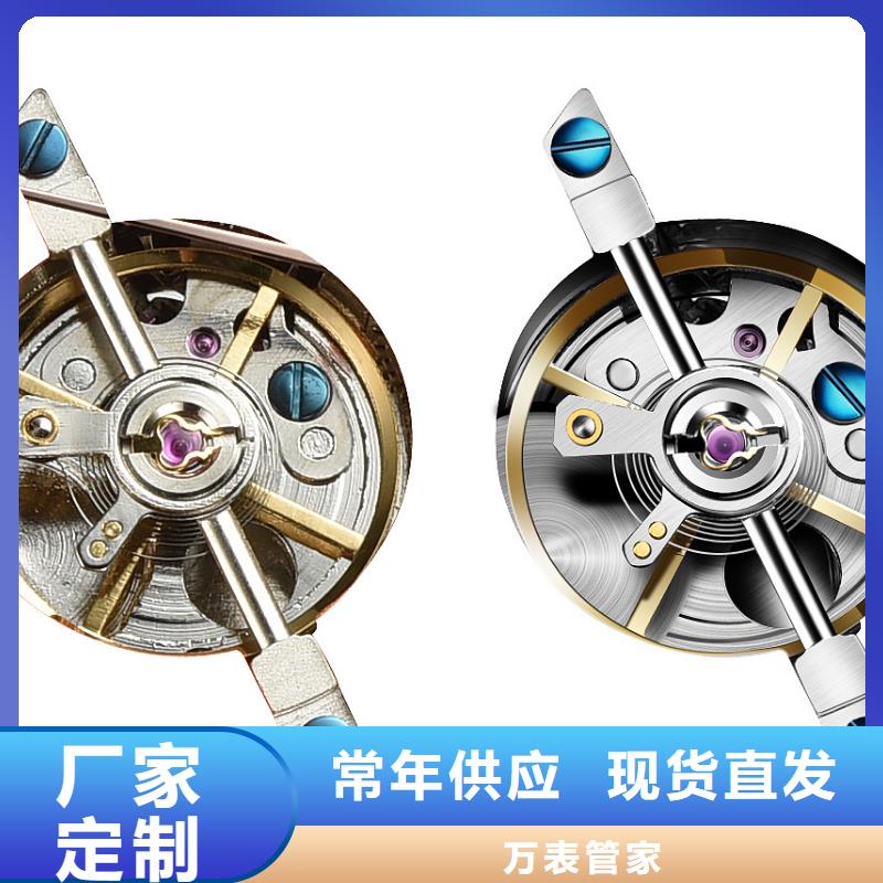 浪琴售后維修鐘表維修質(zhì)量為本