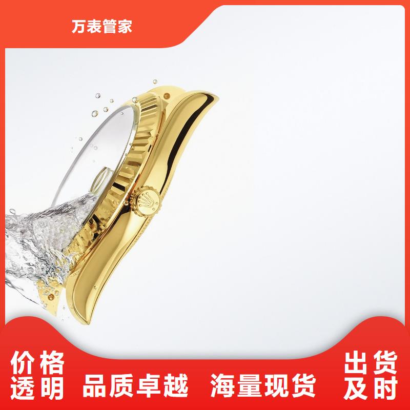 浪琴售后維修鐘表維修好產(chǎn)品好服務