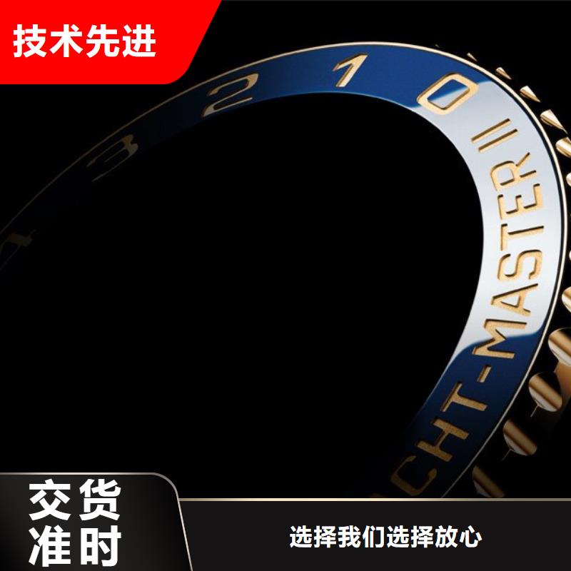 浪琴售后維修,鐘表維修當日價格