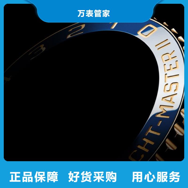 浪琴售后維修鐘表維修專業(yè)生產(chǎn)廠家