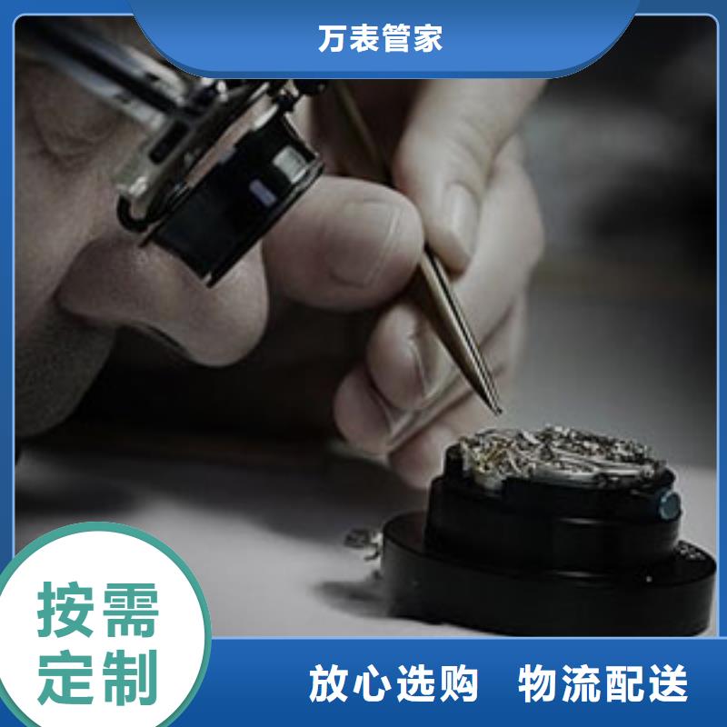 浪琴售后維修,【鐘表維修】現(xiàn)貨齊全售后無憂