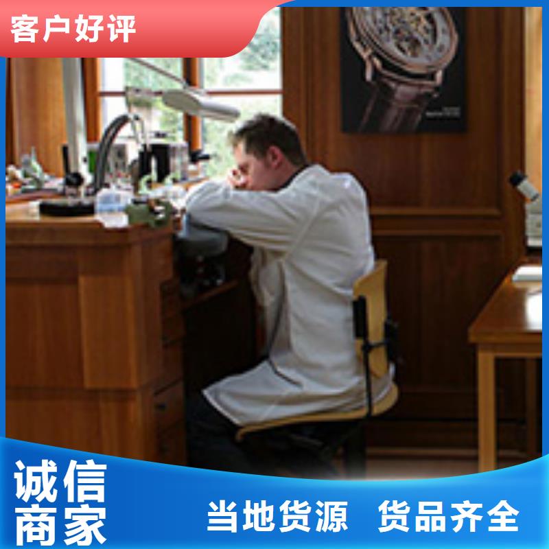 浪琴售后维修,钟表维修库存充足