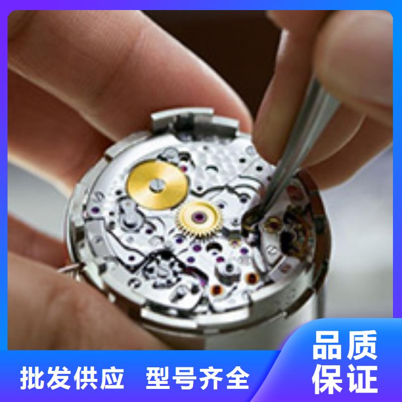 浪琴售后維修鐘表維修廠家直營