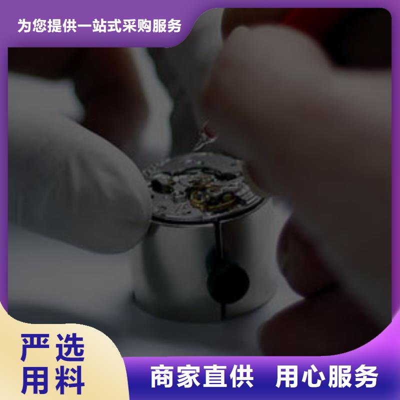 浪琴售后维修_钟表维修标准工艺