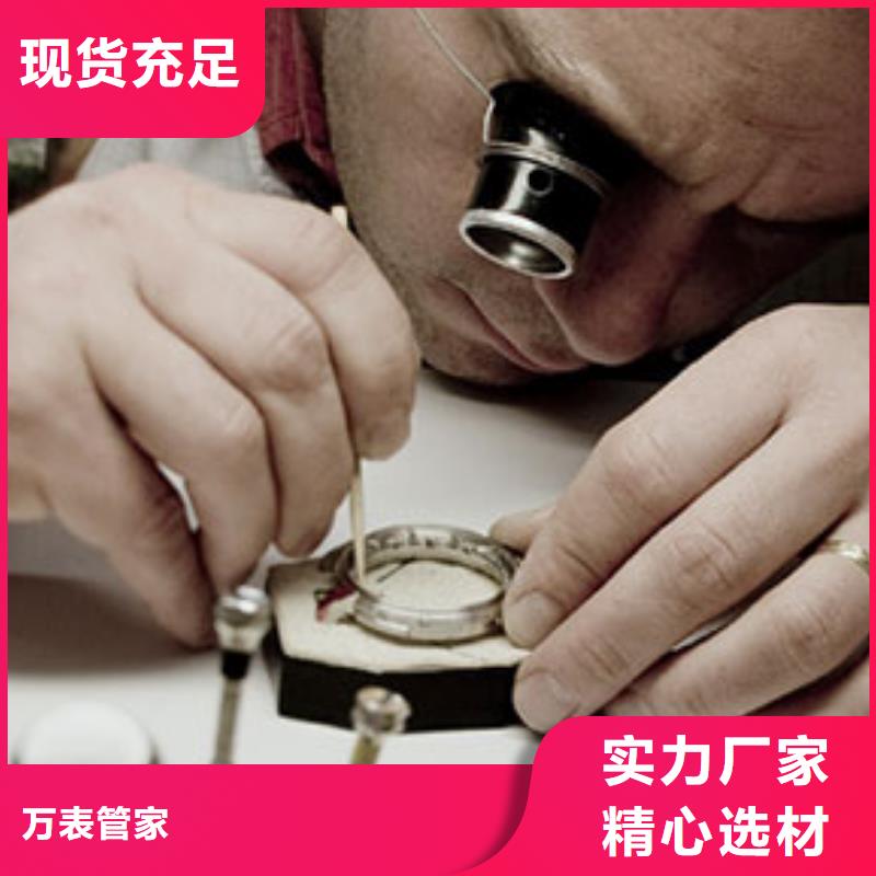 浪琴售后维修钟表维修多种款式可随心选择