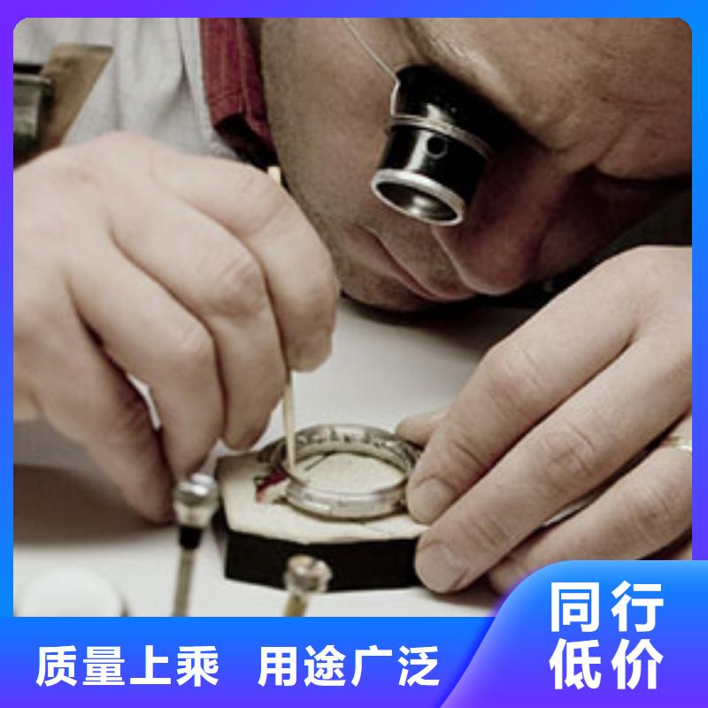 浪琴售后维修钟表维修实力商家供货稳定