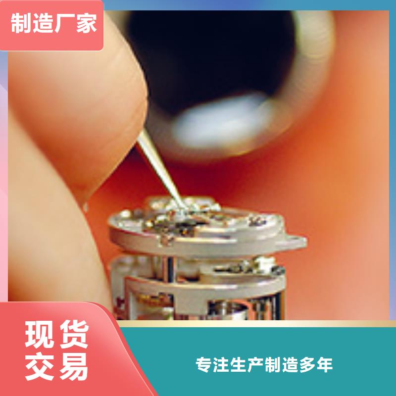 浪琴售后維修,鐘表維修供您所需