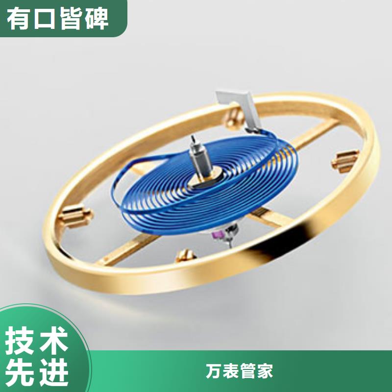 浪琴售后维修钟表维修客户满意度高