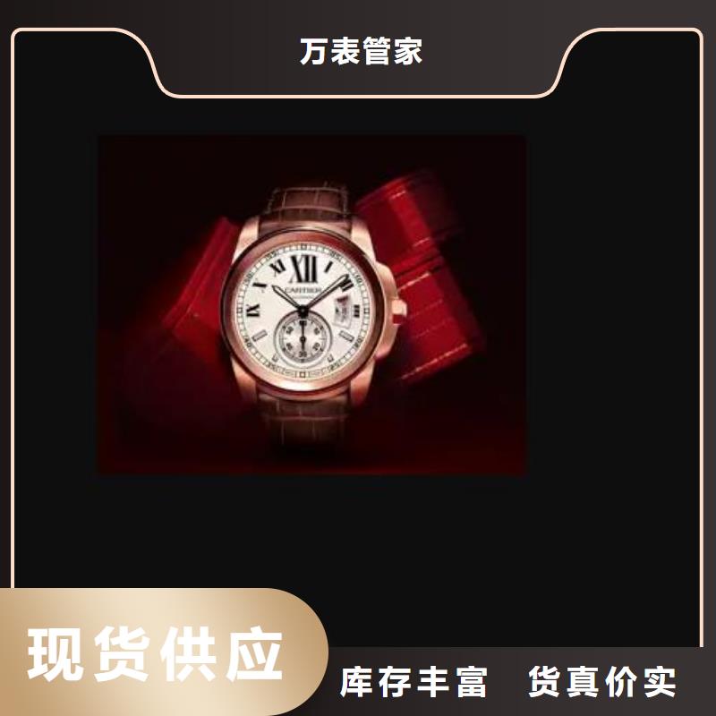 浪琴售后维修_【钟表维修】满足客户需求