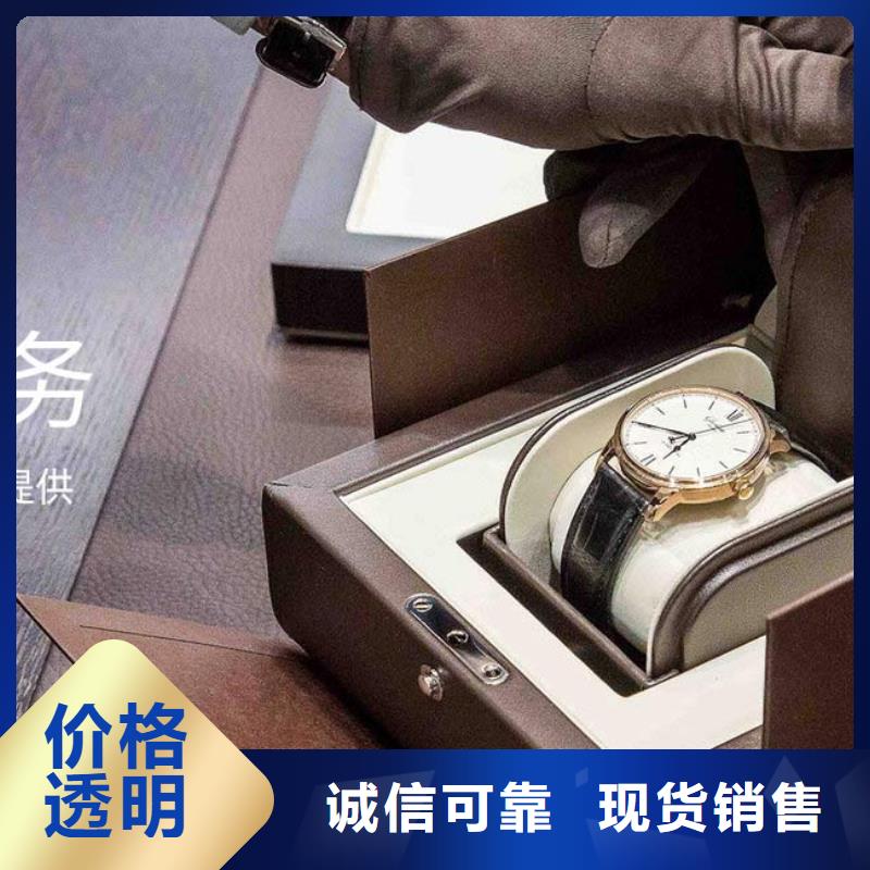 浪琴售后維修鐘表維修真誠合作
