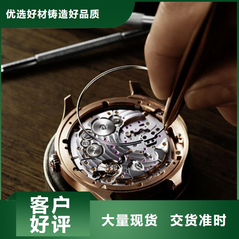 浪琴售后維修-鐘表維修主推產(chǎn)品