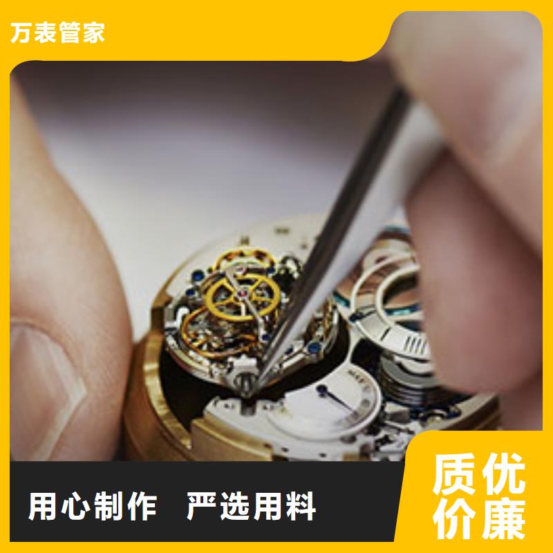浪琴售后維修鐘表維修滿足您多種采購(gòu)需求