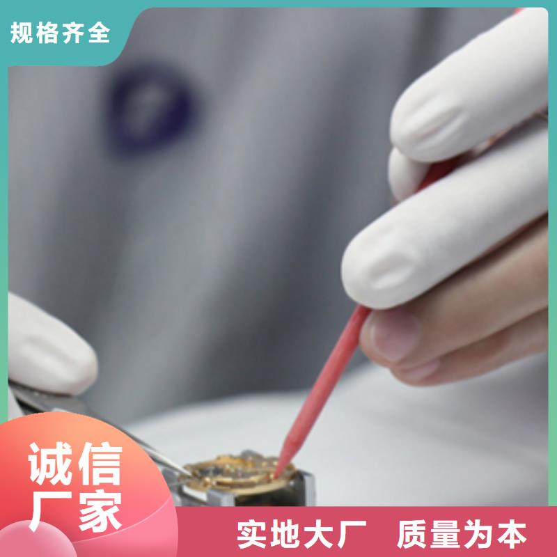 浪琴售后維修鐘表維修好產(chǎn)品好服務