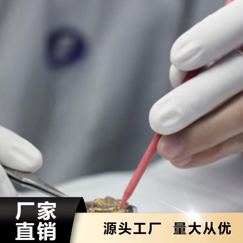 浪琴售后維修鐘表維修產(chǎn)地貨源
