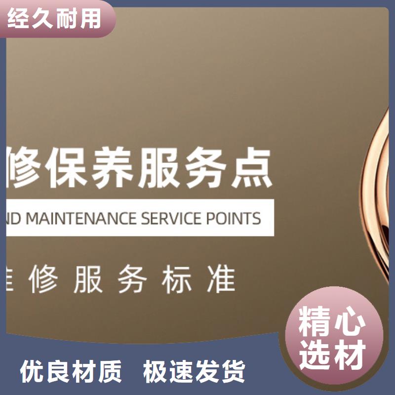 浪琴售后維修鐘表維修定制零售批發(fā)