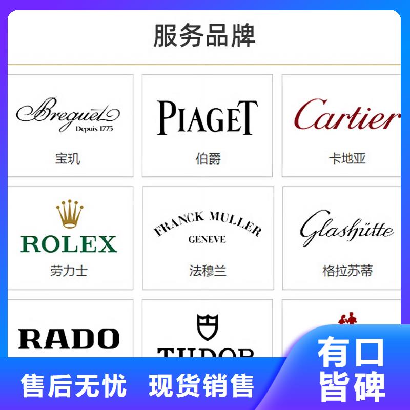 浪琴售后维修钟表维修实体厂家支持定制
