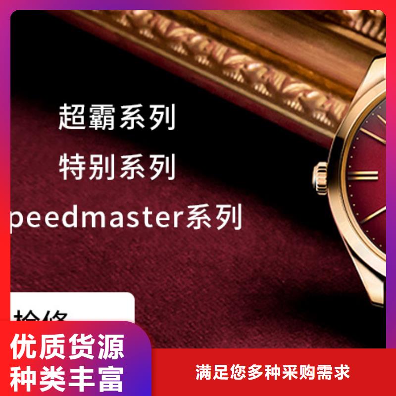 浪琴售后維修鐘表維修好產(chǎn)品好服務(wù)