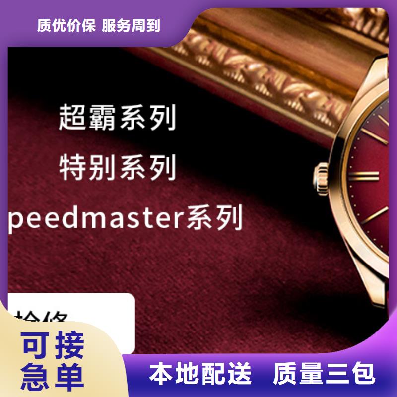 浪琴售后维修,钟表维修源厂直销