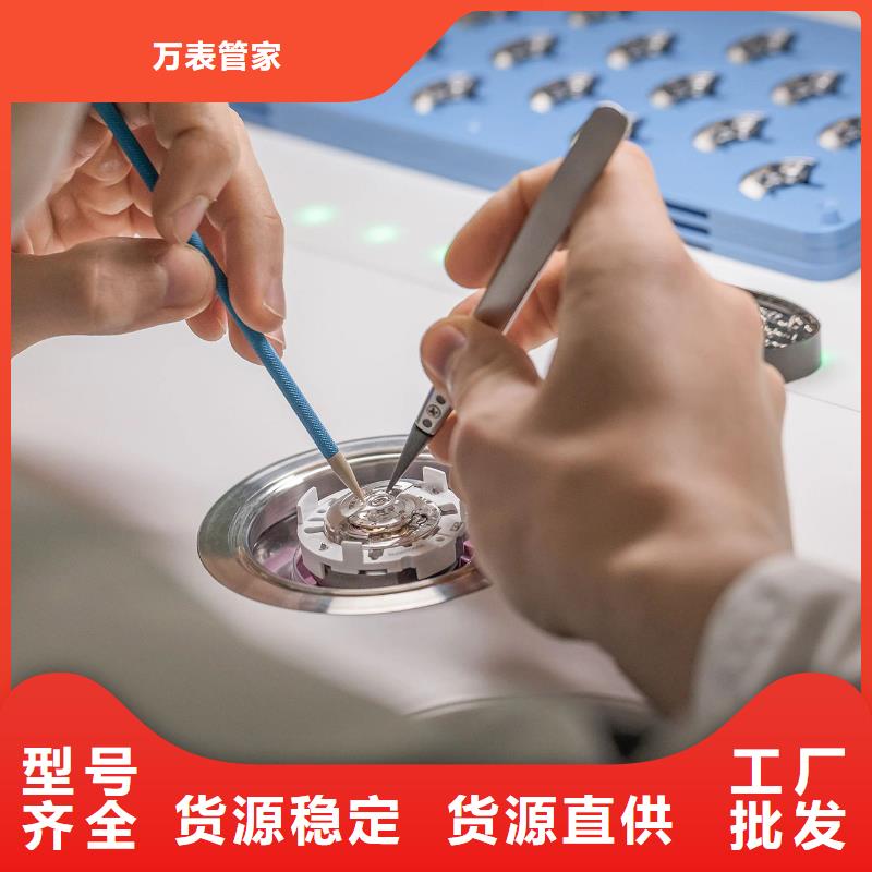 【浪琴售后維修,鐘表維修定制不額外收費(fèi)】