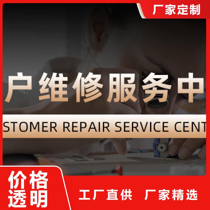 浪琴售后维修钟表维修精心打造