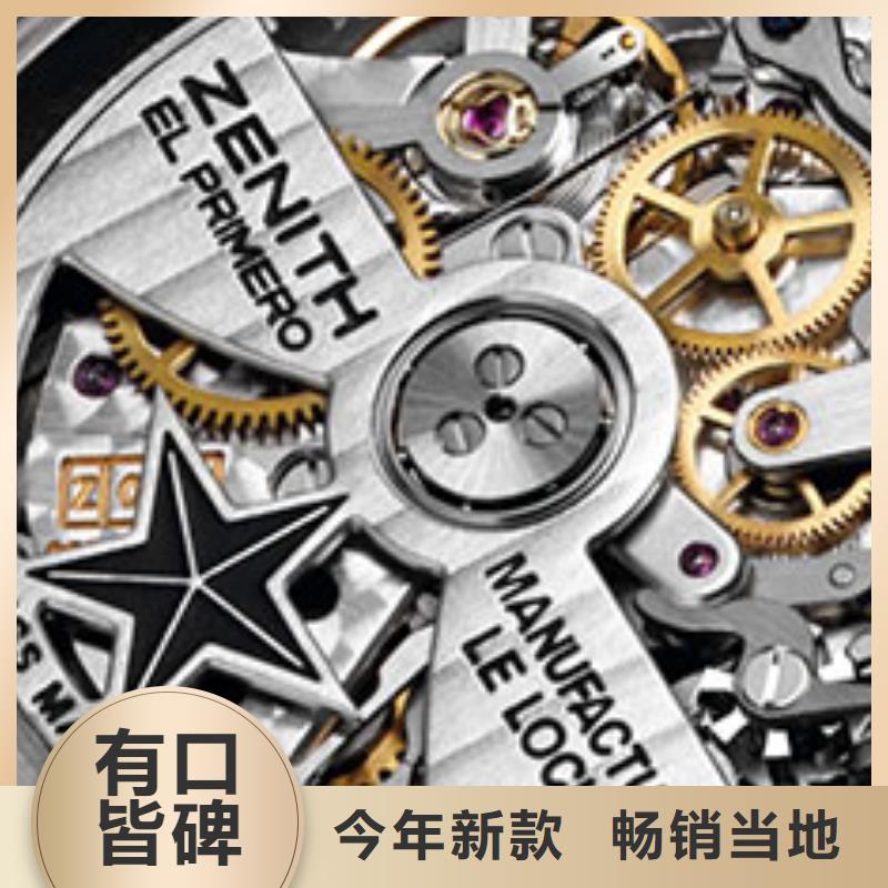 浪琴售后维修 钟表维修现货销售