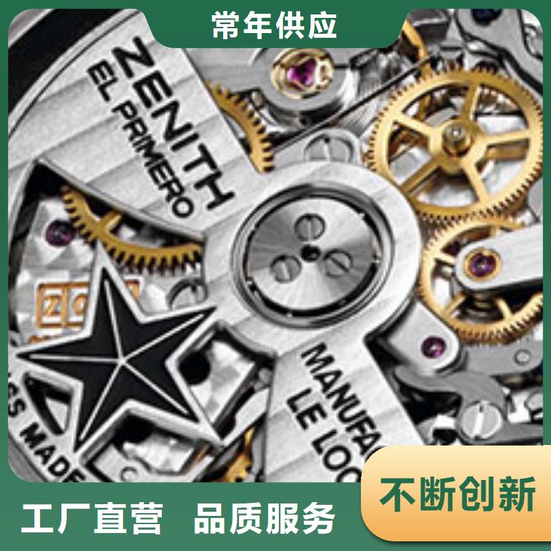浪琴售后維修鐘表維修甄選好物