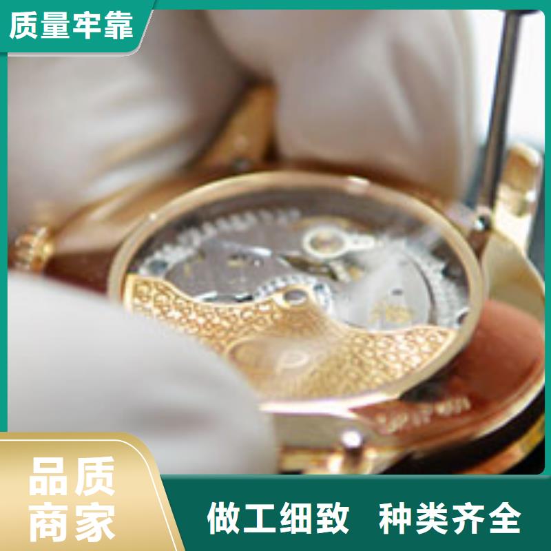 浪琴售后维修钟表维修好产品好服务