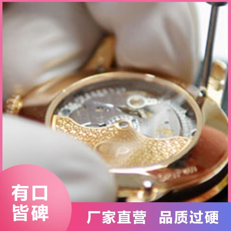 浪琴售后维修钟表维修产地货源