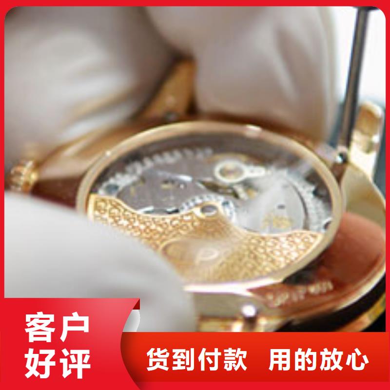 浪琴售后維修鐘表維修應(yīng)用廣泛