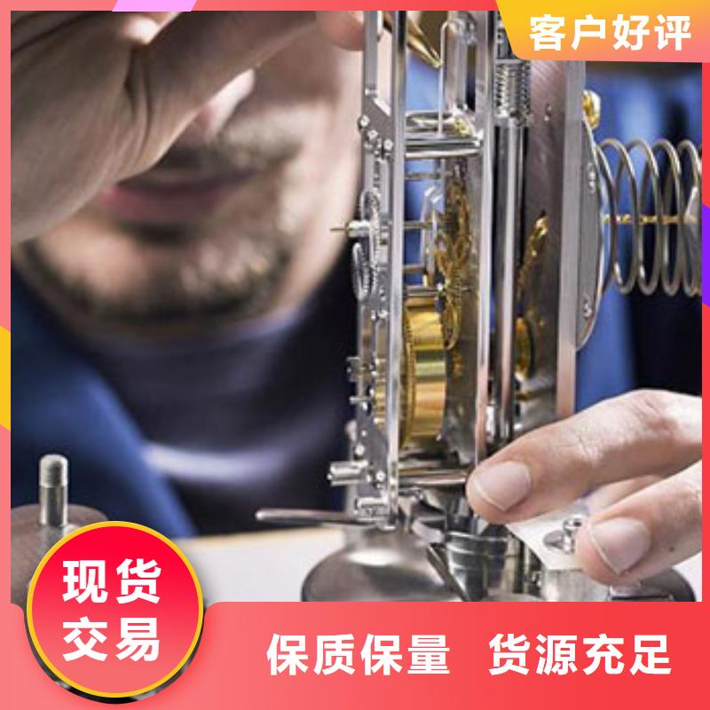 浪琴售后維修鐘表維修廠家