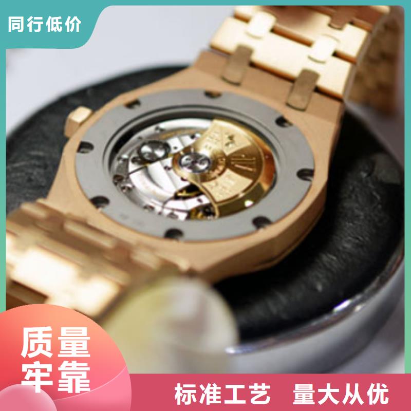 浪琴售后維修,鐘表維修誠信為本