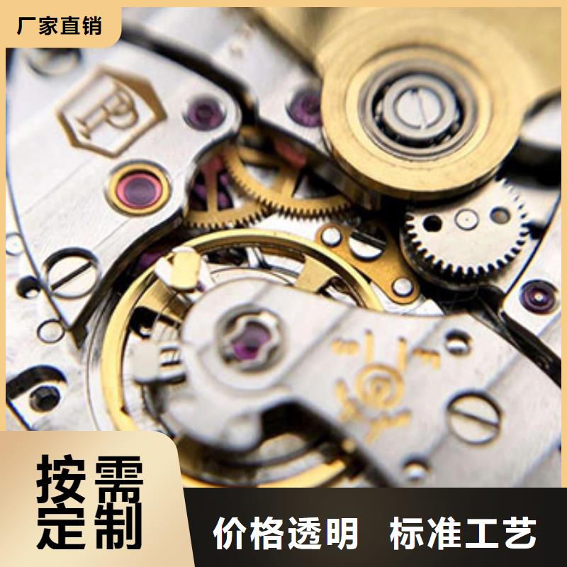 浪琴售后维修 钟表维修现货销售