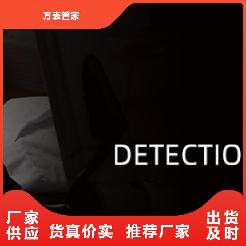 浪琴售后維修鐘表維修精選優(yōu)質(zhì)材料