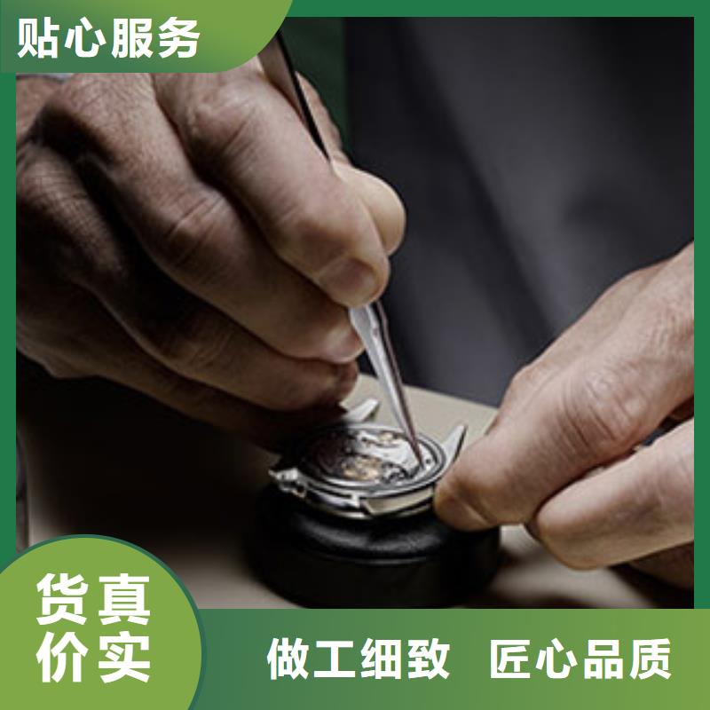 浪琴售后維修【鐘表維修】商家直供