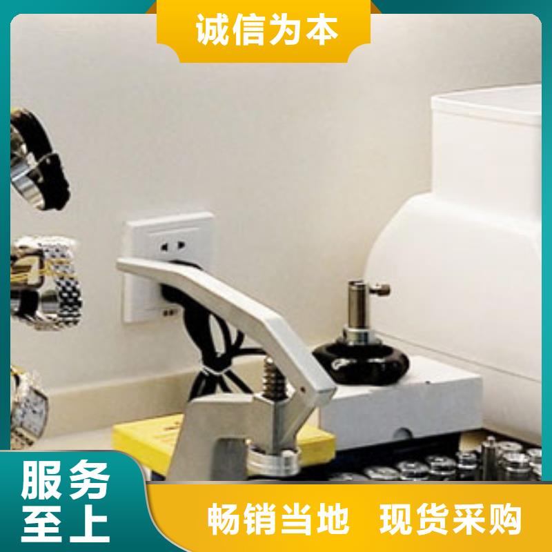 浪琴售后維修鐘表維修定制零售批發(fā)
