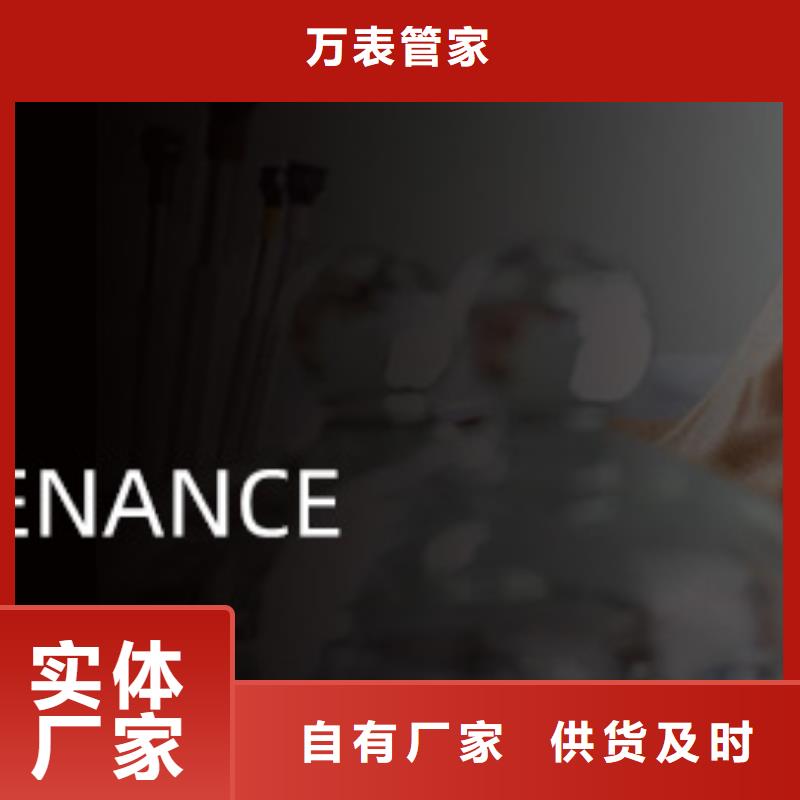 浪琴售后维修,钟表维修供您所需