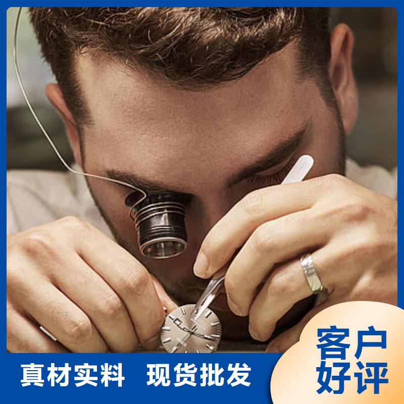 浪琴售后維修 鐘表維修真材實料