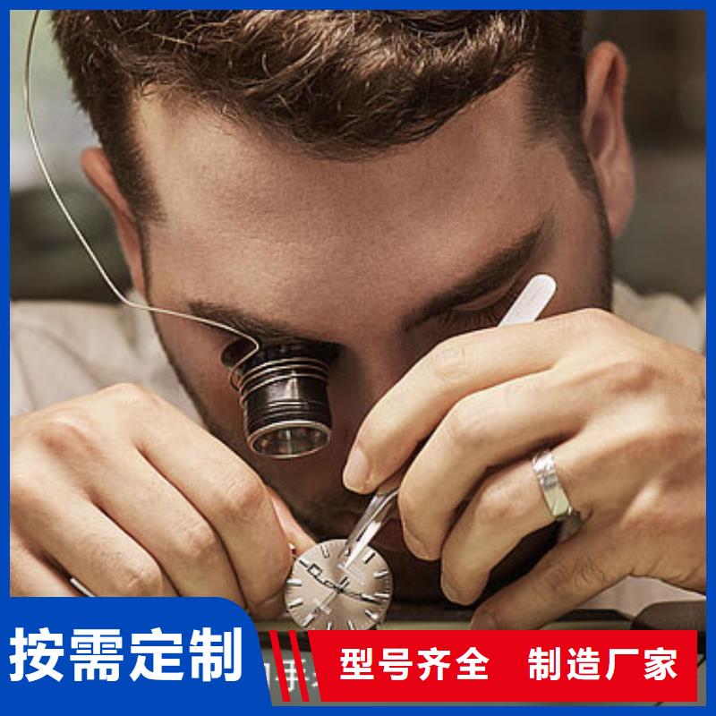 浪琴售后維修鐘表維修真誠(chéng)合作
