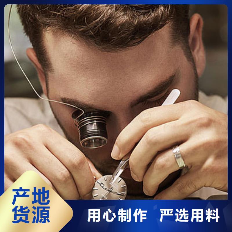 浪琴售后維修鐘表維修工藝精細(xì)質(zhì)保長(zhǎng)久