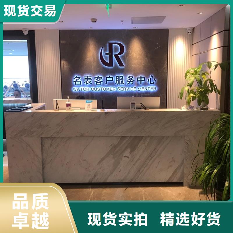 浪琴售后维修钟表维修好产品好服务