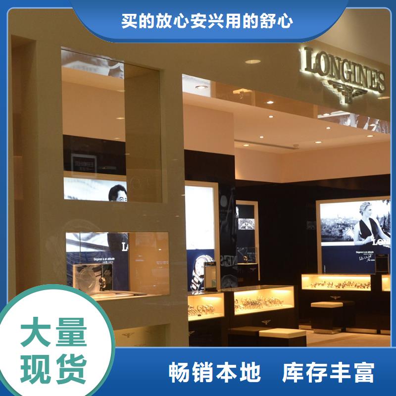 浪琴售后维修钟表维修采购