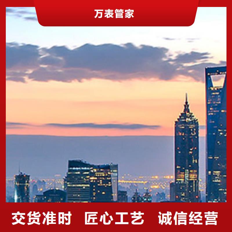 浪琴售后维修 钟表维修现货销售