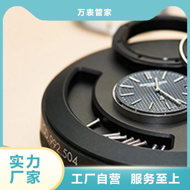 浪琴售后維修鐘表維修客戶滿意度高