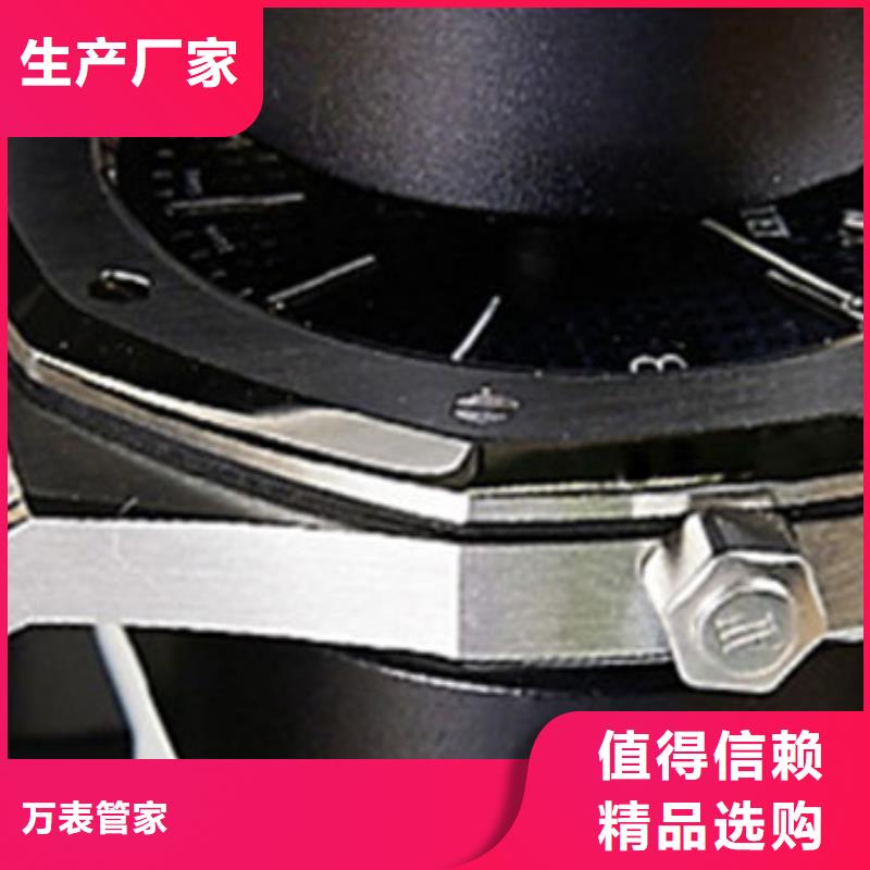 浪琴售后维修钟表维修多种优势放心选择